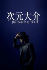 Nonton Film Jigen Daisuke (2023)